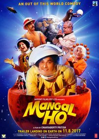 Постер сериала «Пусть всё будет хорошо»