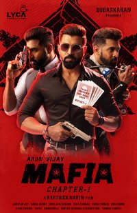 Постер сериала «Мафия»