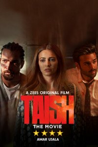 Постер сериала «Гнев»