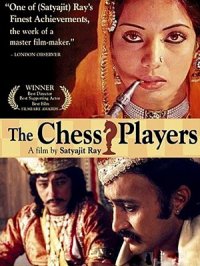 Постер сериала «Шахматисты»