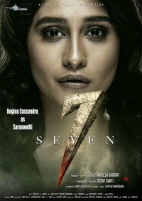 Постер сериала «Семь»