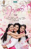 Постер сериала «Наша мама – королева»