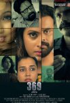 Постер сериала «369 дней»