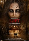 Постер сериала «Пропавшие»