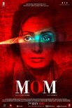Постер сериала «Мама»