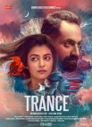 Постер сериала «Транс»