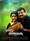 Постер сериала «Вкус дружбы»