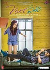Постер сериала «Что дальше?»