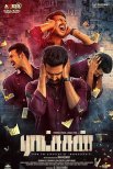 Постер сериала «Золушка»