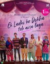 Постер сериала «Что я почувствовал, когда увидел эту девушку»