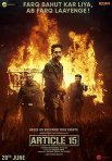 Постер сериала «Статья 15»