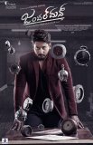 Постер сериала «Джентльмен»
