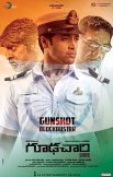 Постер сериала «Шпион»