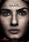 Постер сериала «Мать»