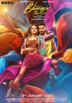 Постер сериала «Станцуем бангру»
