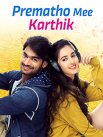 Постер сериала «С любовью, ваш Картик»