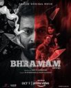 Постер сериала «Мираж»