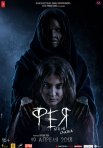 Постер сериала «Фея»