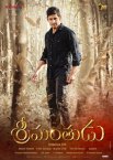 Постер сериала «Миллионер»