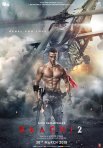 Постер сериала «Бунтарь 2»