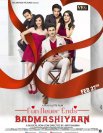 Постер сериала «Обманутые»