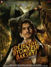 Постер сериала «Детектив Бёмкеш Бакши»