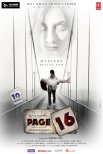 Постер сериала «Страница 16»