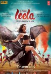 Постер сериала «Лила»