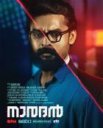 Постер сериала «Мы делаем новости»