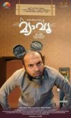 Постер сериала «Мяу»