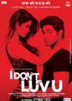 Постер сериала «Я не люблю тебя»
