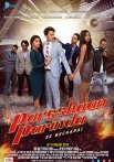 Постер сериала «Беспокойная любовь»