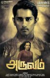 Постер сериала «Привидение»