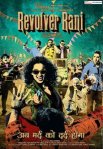 Постер сериала «Револьвер Рани»