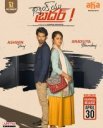Постер сериала «Спасибо, брат»