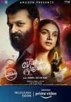 Постер сериала «Суфи и Суджата»