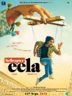 Постер сериала «Неугомонная Элла»
