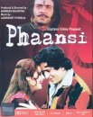 Постер сериала «Жестокая справедливость»