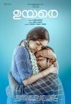 Постер сериала «Я счастлива! / Феникс»