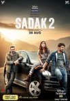 Постер сериала «Преследование 2»