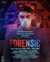Постер сериала «Судмедэксперт»