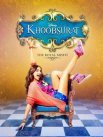 Постер сериала «Красотка»