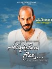 Постер сериала «Аммачи, тебя не забыть»