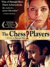 Постер сериала «Шахматисты»