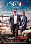 Постер сериала «Биржа»