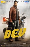Постер сериала «Дев»