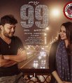 Постер сериала «Вечер встречи»