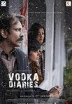 Постер сериала «Водочные дневники»