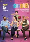 Постер сериала «О, детка!»