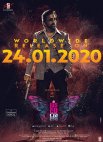 Постер сериала «Диско-раджа»